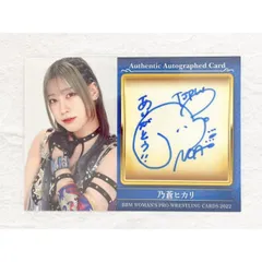 乃蒼ヒカリ　ワイドチェキ　サイン入り　東京女子プロレス BBM 女子プロレス true heart 乃蒼ヒカリ 直筆サインカード