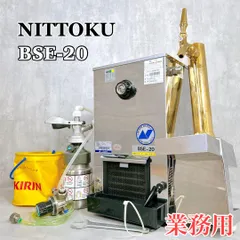 2025年最新】ニットク BSE-20の人気アイテム - メルカリ