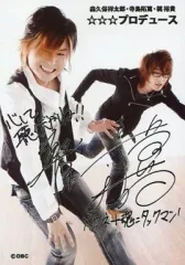 切り抜き◆寺島拓篤 420ページ(声優)【即購入OK♪】メルカリ出品中♪ 2025年最新】寺島拓篤の人気アイテム - メルカリ