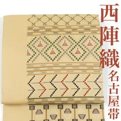 【リサイクル】 名古屋帯 西陣織 幾何学 正絹 _ 高級 西陣 逸品 カジュアル おしゃれ着 洒落着 普段着 パーティ お正月 お茶会 お稽古 練習 八寸 九寸 春 秋 冬  仕立て上がり no14025sd