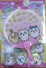 【未使用品】池田工業社 ちいかわふりパタしゃぼん しゃぼん玉 ちいかわ