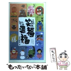 2025年最新】安川カレンダーの人気アイテム - メルカリ