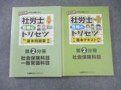 ろう者のトリセツ／聴者のトリセツ 2 DVD - メルカリ
