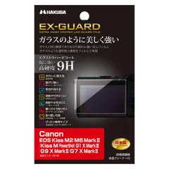 2024年最新】powershot g7x markⅱの人気アイテム - メルカリ