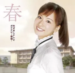 ユウbaseball】札幌日本大学高等学校 ユニフォーム&グラコンセット