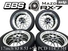 (室内保管)RX7 FD3S 純正OP BBS ホイール 17インチ Yahoo!オークション - 絶版 室内保存 RX-7 FD3S BBS 17インチ
