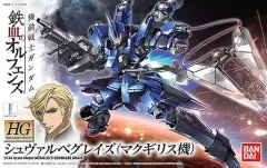 2026年最新】HG 機動戦士ガンダム 鉄血のオルフェンズ シュヴァルベ