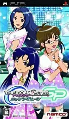 【中古】PSPソフト アイドルマスター SP ミッシングムーン