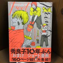 メルカリshops 東京サマーオブザデッド Rexコミックス 玖倉 しいち ２巻 ３巻