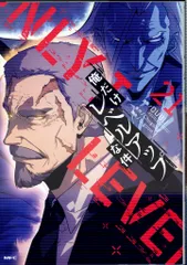 未開封 俺だけレベルアップな件 10巻 初回限定カード付き ソロレベリング Amazon.co.jp: 俺だけレベルアップな件 10 (MFC) : DUBU(REDICE