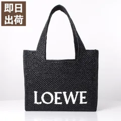 2025年最新】ロエベ トートバッグ 並行輸入の人気アイテム 2025年最新】ロエベ トートバッグ 並行輸入の人気アイテム