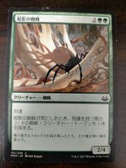 桃源郷の探求者、チョコ ファイナルファンタジー 日本語 - メルカリ