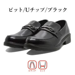 【正規品取扱店･新品】 Wilson ビジネスシューズ メンズ ウィルソン 外羽式 内羽根式 コインローファー ビット モンクストラップ スワールモカ ストレートチップ プレーントゥ Uチップ 軽量 防滑 ゆったり4Eのサムネイル