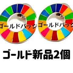 2024年最新】SDGsバッチの人気アイテム - メルカリ