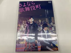 2025年最新】染谷将太の人気アイテム - メルカリ