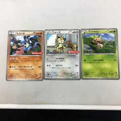 2025年最新】ハリマロン プロモの人気アイテム - メルカリ