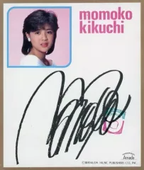 2025年最新】菊池桃子サインの人気アイテム - メルカリ