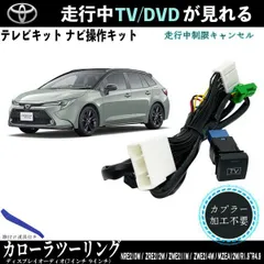 2024年最新】トヨタ TOYOTA ナビの人気アイテム - メルカリ