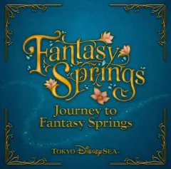 JOURNEY ジャーニー 32DP354 未開封 箱帯 2/3(金) 中古入荷情報 スティーヴ・ペリー箱帯！ : ディスクユニオン