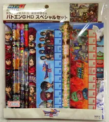 バトエンG　剣神ドラゴンクエストセット　新品未開封 うどん様専用 ドラゴンクエスト バトエンG 剣神ドラゴンクエスト