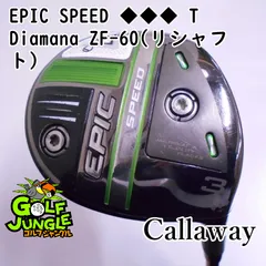 2025年最新】ディアマナzf 3wの人気アイテム - メルカリ