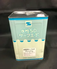 【引取7000円】新品未使用　エスケー化研　水性SDサーフエポ　プレミアム