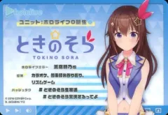 【中古】キャラカード ときのそら 「バーチャルYouTuber ホロライブ hololive ＆ hololive ERROR メタリックパスコレクション」