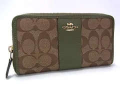 ■美品■ COACH コーチ F54630 シグネチャー PVC×レザー ラウンドファスナー 長財布 ウォレット 札入れ 小銭入れ カーキ系 DH8626