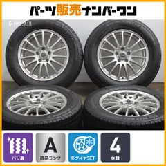 日産純正 T32 エクストレイル バリ山 国産スタッドレス 225/65R17 エクストレイル NISSAN ニッサン T32 純正 17インチ ブラック