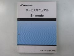HONDA サービスマニュアル XL750 8BL-RD16 トランザルプ23 - メルカリ