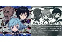 【中古】コレクションシール 呪術5-18[レア]：究極メカ丸＆三輪＆真依