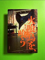 23年最新 怪異現象の人気アイテム メルカリ 23年最新 怪異現象の人気アイテム メルカリ