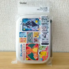 【新品】ポケモン アルミ製お弁当箱 370ml スケーター 保温庫対応 ランチベルト付き
