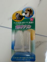 オクチブラシ　2枚入り