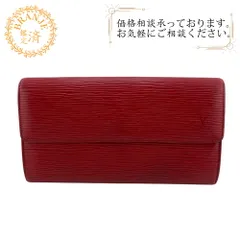 【５％OFF フォロワークーポン！！】LOUIS VUITTON ルイヴィトン ルイヴィトン ルイビトン ルイヴィトン財布 M63577 ポルトモネ エピレザー 長財布 財布 ウォレット ブランド カード カード入れ 小銭入れ レッド レディース