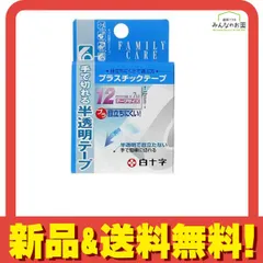 白十字 FC プラスチックテープ 1個 (12mm×7m) 
