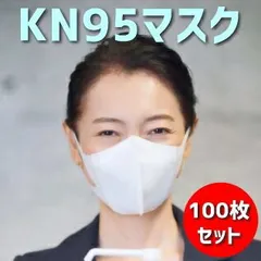 2024年最新】N95マスク の人気アイテム - メルカリ