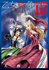 2024年最新】アクション 月刊の人気アイテム - メルカリ