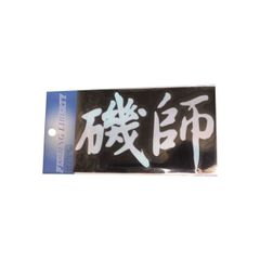 Item thumbnail for item 8d8c7a9c-1415-42a1-834f-c4ffa92bc57f