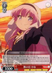 2025年最新】神様になった日 デッキの人気アイテム - メルカリ