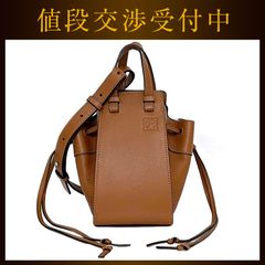 LOEWE ロエベ ハンモック ミニ タン ニット 2way リピートアナグラム