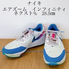 【28cmワイド】★推進力無限大！新品★ナイキ エアズーム インフィニティ 28cmワイド】☆推進力無限大！新品☆ナイキ エアズーム インフィニティ