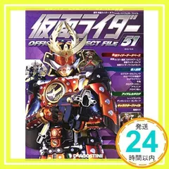 早割シーズン券 HD-Limited 仮面ライダー3 仮面ライダーZX : 御