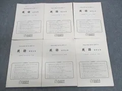 2025年最新】馬渕教室 公開テスト 2018の人気アイテム - メルカリ
