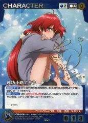 2025年最新】連坊小路アキラの人気アイテム - メルカリ