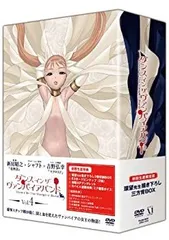 【中古】ダンス イン ザ ヴァンパイアバンド 第4巻 [DVD]