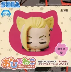 【中古】トレーディングフィギュア 龍宮寺堅 「東京リベンジャーズ おひるねこモアプラスミニフィギュアVol.1」