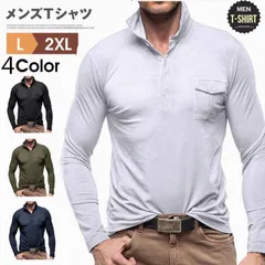 ポロシャツ 長袖 メンズ 薄手 胸ポケット インナー トップス 無地 シンプル ビジネス カジュアル お洒落 肌触りスポーツ おしゃれbochen14
