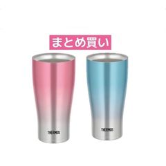 【まとめ買い】サーモス 真空断熱タンブラー 600ml ピンクフェード.ブルーフェード 2点セット
