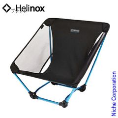 Helinox チェアツー ヘリノックス ブルー ブラック アウトドアチェアー